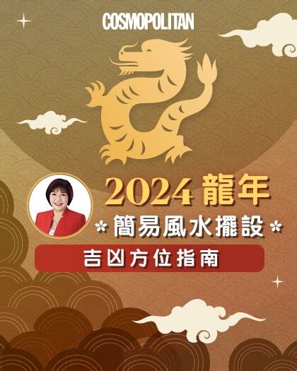 2022風水佈局麥玲玲|【2022風水佈局麥玲玲】2022風水佈局麥玲玲：打造虎年家居風。